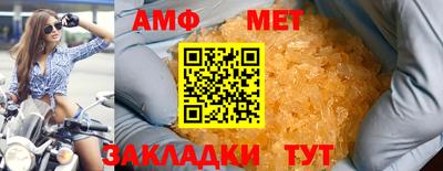 а пвп мука Абакан