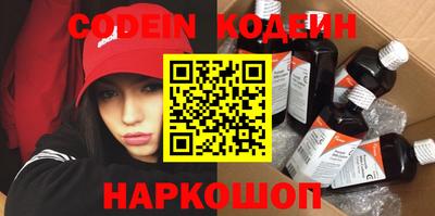 MESCALINE Прохладный