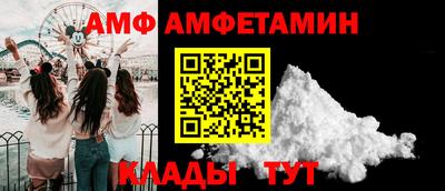 метамфетамин Азнакаево
