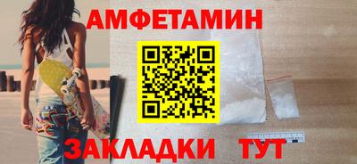 мяу мяу мука Абакан