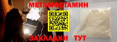 мефедрон мука Азнакаево