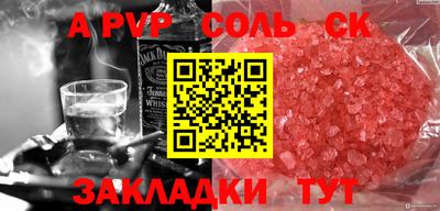 a pvp Прокопьевск