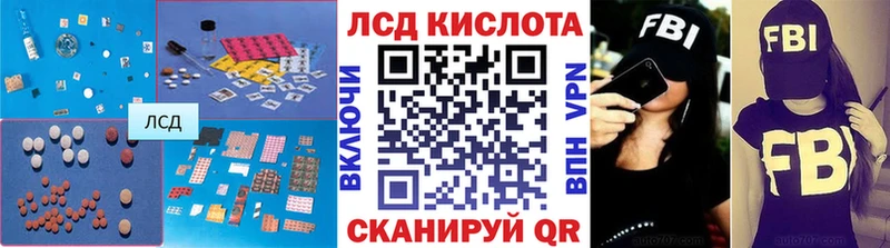 Купить закладки  Анапа  LSD-25 экстази ecstasy 