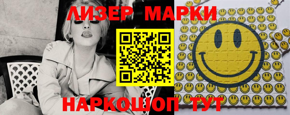 ЛСД экстази кислота Анапа