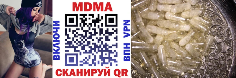 Купить где  Анапа  МДМА Molly 