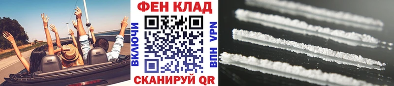 Купить закладки  Анапа  Первитин пудра 