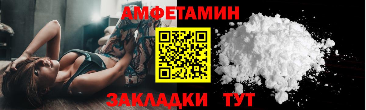 МЕТАМФЕТАМИН винт  МЕТАМФЕТАМИН винт  Вход с VPN  Анапа 