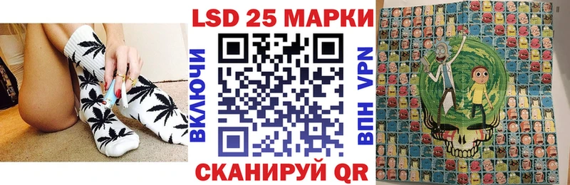 Марки NBOMe 1,5мг Купить закладки Анапа