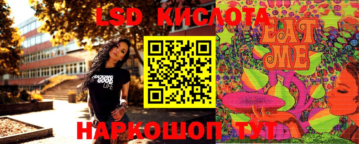 Марки NBOMe 1500мкг Анапа