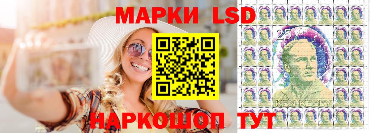 Анапа  Марки 25I-NBOMe 1,5мг  Марки NBOMe  Марки 25I-NBOMe 1,5мг  Вход с VPN 