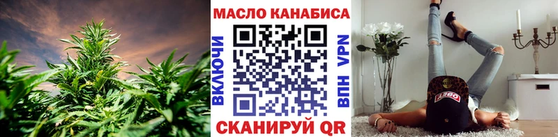 Купить Анапа ТГК вейп