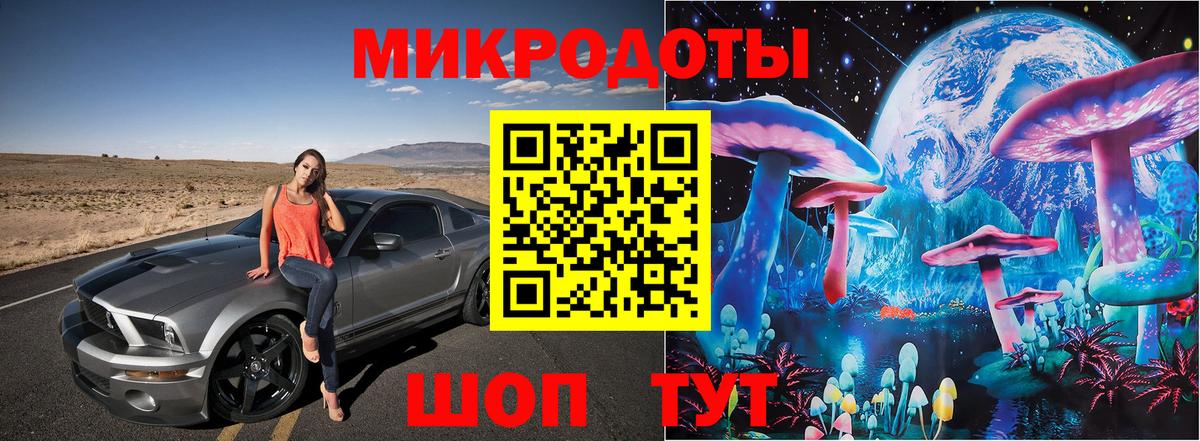 Галлюциногенные грибы Psilocybine cubensis  Вход с VPN  Анапа  Галлюциногенные грибы прущие грибы 