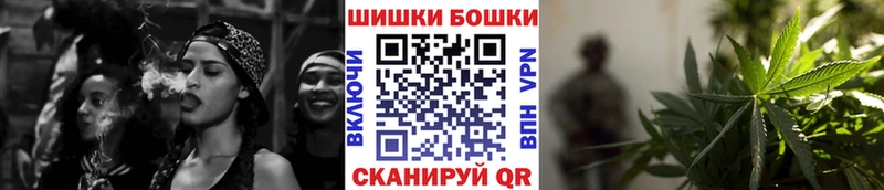 Марихуана семена Анапа