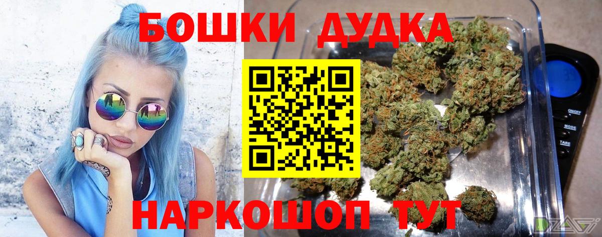 Каннабис THC 21% Анапа