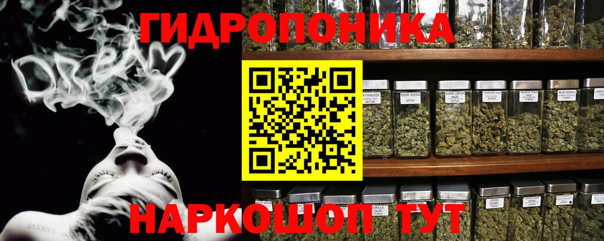 Бошки марихуана семена  Анапа  Бошки Шишки THC 21% 
