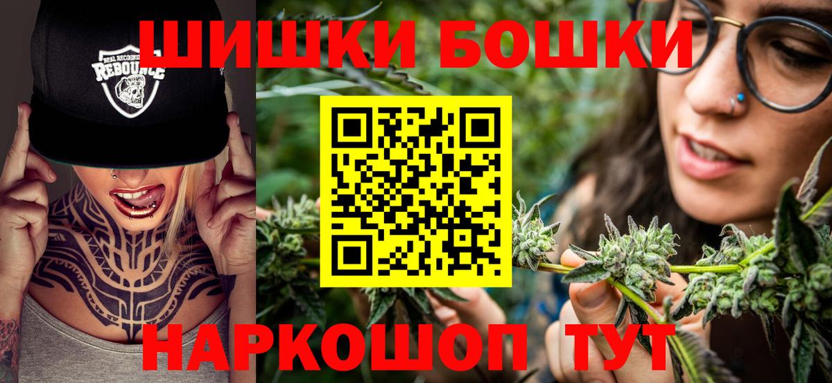 Каннабис AK-47  Вход с VPN  Анапа  Шишки марихуана сатива  Каннабис планчик 